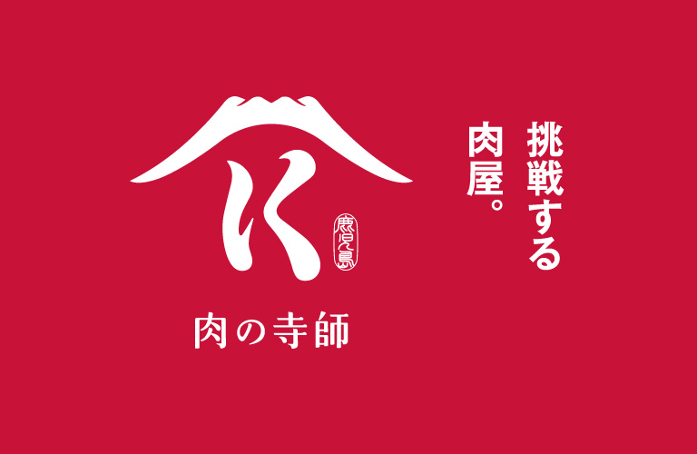 株式会社寺師